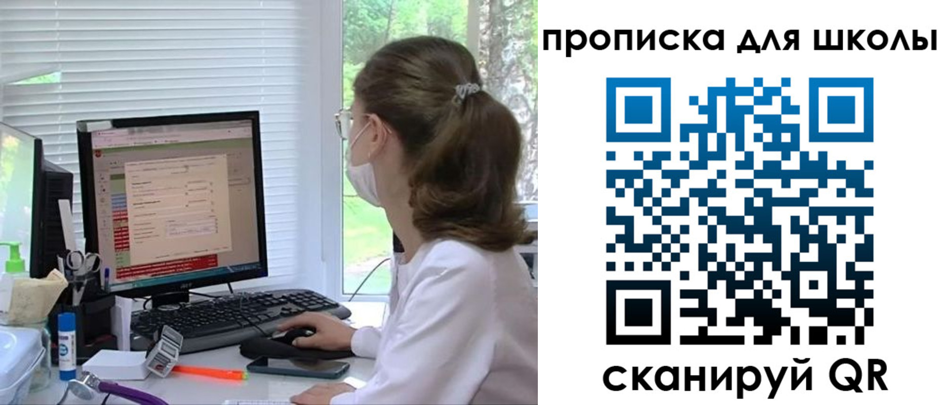 прописка в квартире в Семилуках
